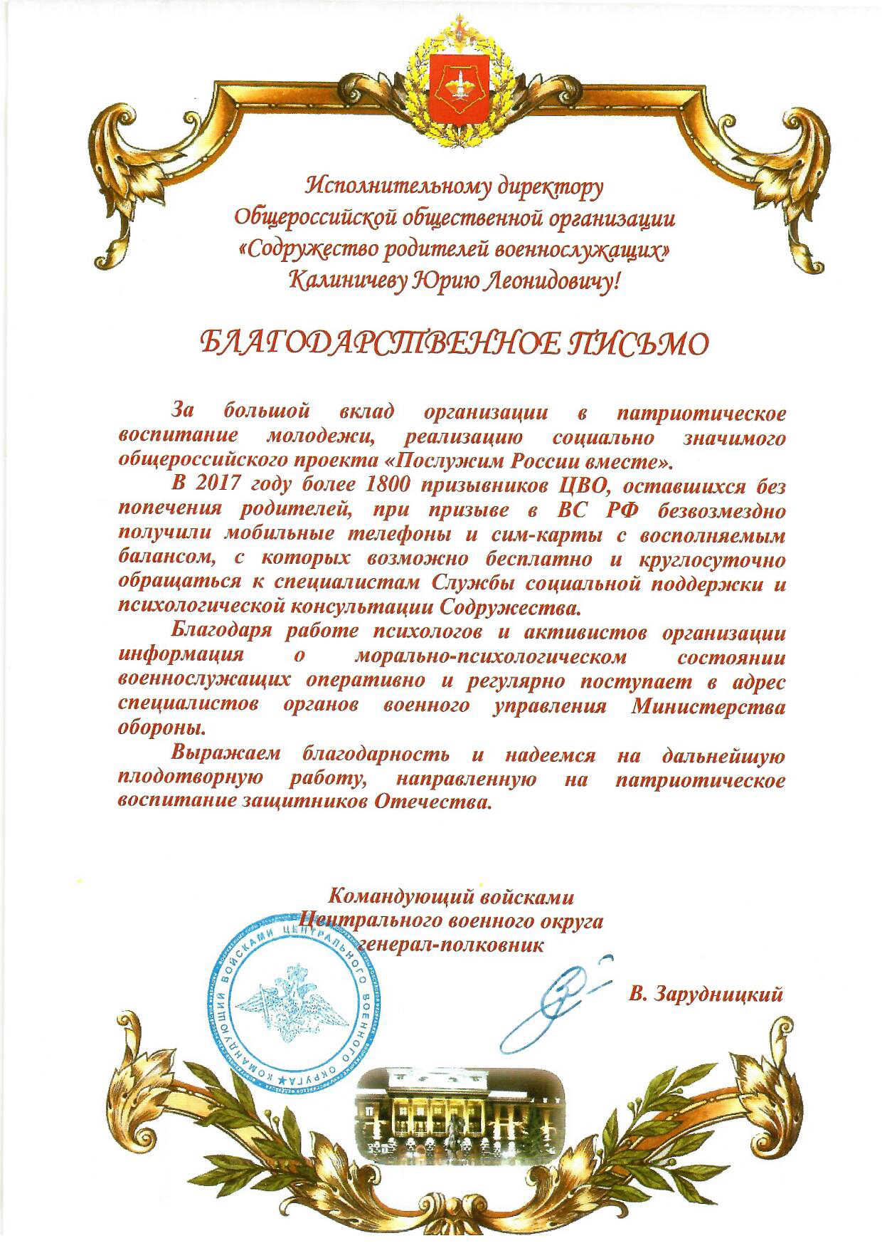 Перевод к новому месту службы поздравление с 667 Перевод к новому месту службы поздравление с 328